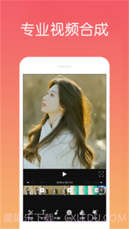 视频剪辑制作定制版截图3