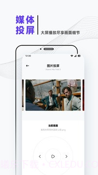 iBox影视免费正版截图2