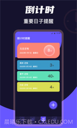 桌面时钟Clock老版本截图2