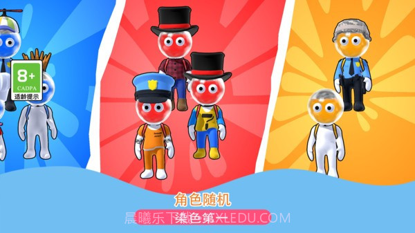 发射吧兄弟官方版截图2