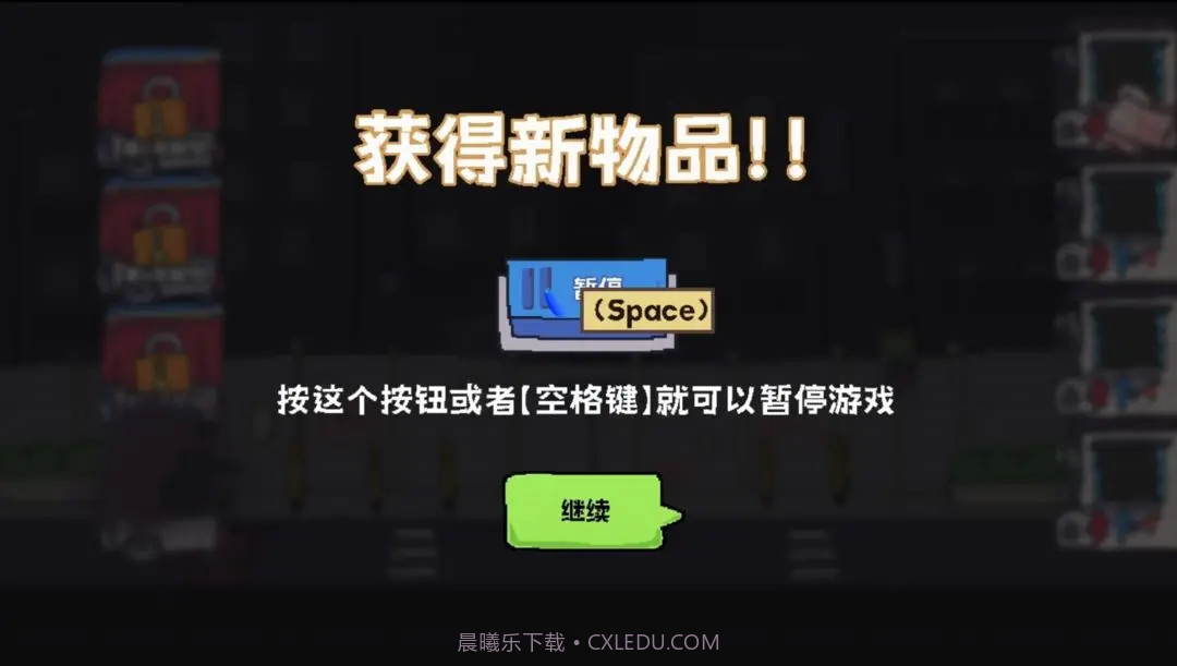 主理人大战食客移植版截图7 主理人大战食客移植版截图7