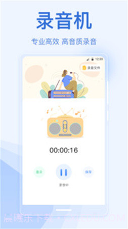 手机乘车码定制版截图4