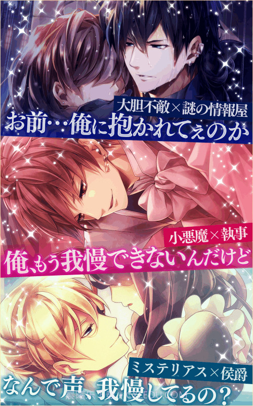 帅哥王宫：半夜的灰姑娘截图3