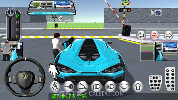 3D开车教室截图3