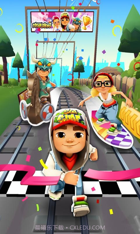 地铁跑酷3.20.1截图1