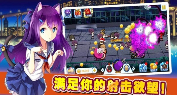 高藤女校官网版截图2