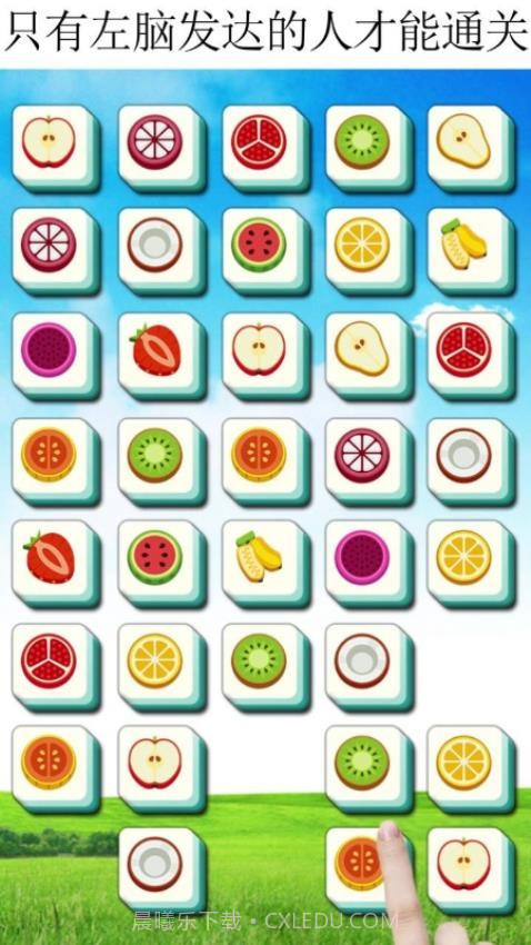 连线解谜完整版截图4