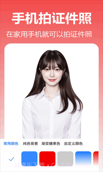 番茄抠图改图截图4