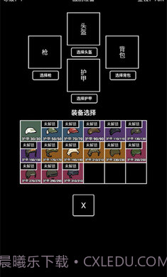 极简搜打撤中文版截图1 极简搜打撤中文版截图1