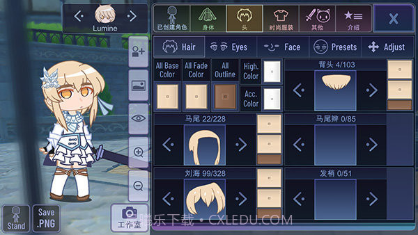 加查原神模组截图4