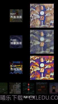 安兔兔AI评测正式版截图4