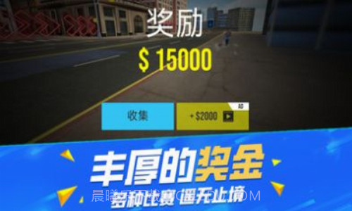 不可能的特技驾驶截图2