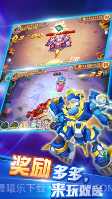 斗龙战士3之终极决战截图1